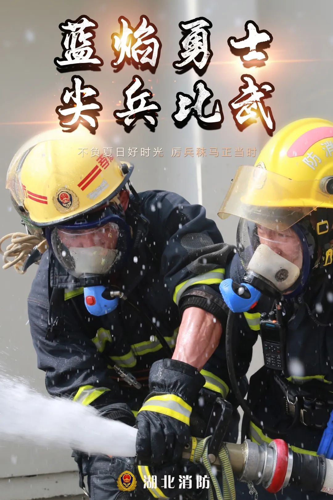 精英对决!中国国家队实现不败战绩 精英对决!中国国家队实现不败战绩